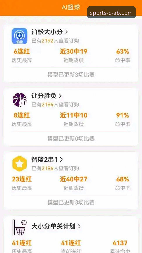 ab体育娱乐app平台官网 揭秘ab体育娱乐app平台官网:新手必知的五大使用技巧与背后真相