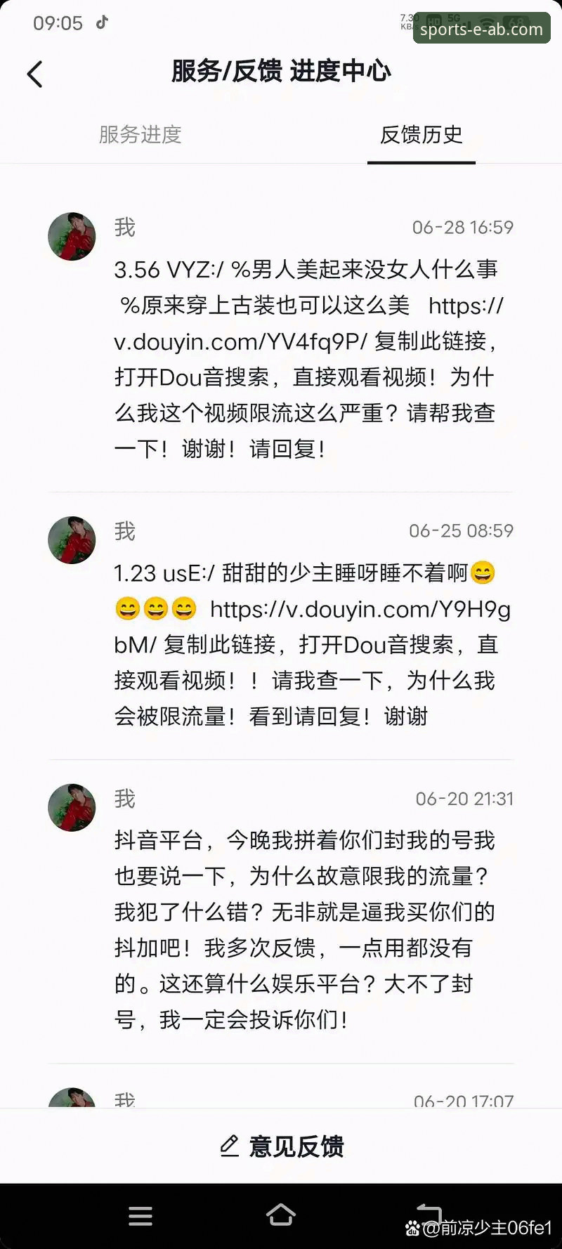 ab体育体验深度解析：娱乐平台功能与用户反馈全说明