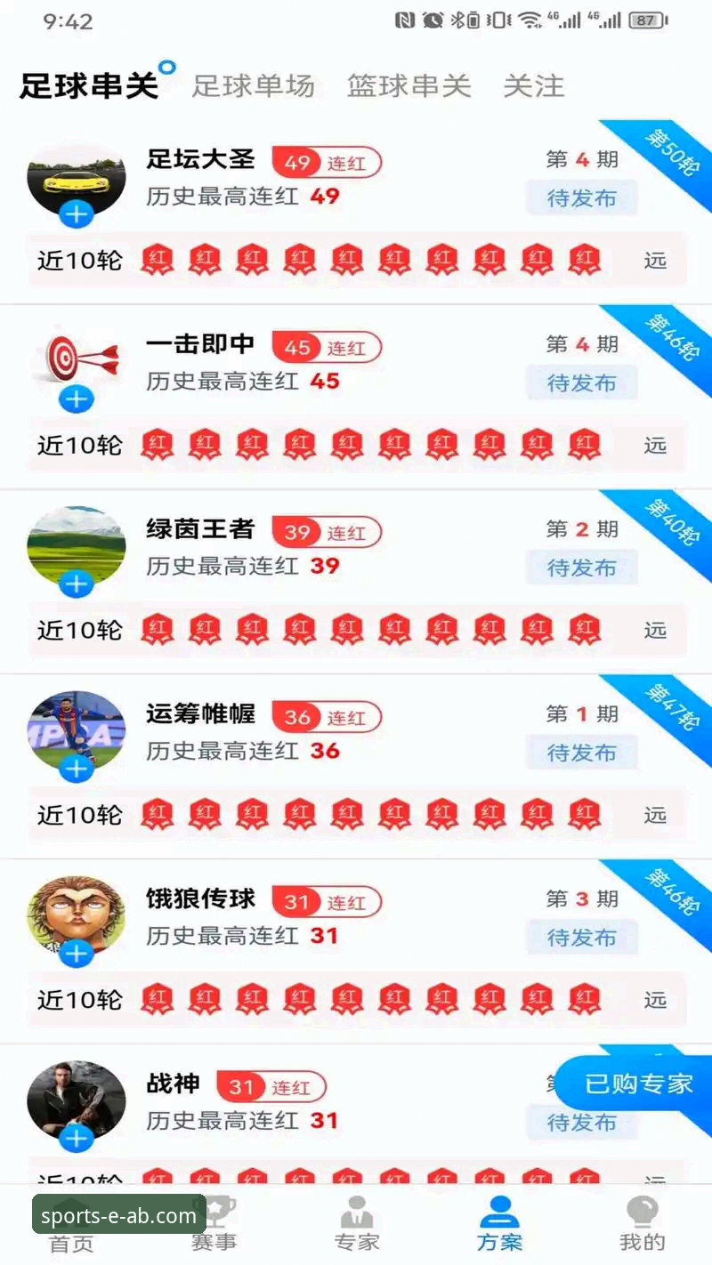 ab体育电脑版详解：从安装到流畅运行的完整指南