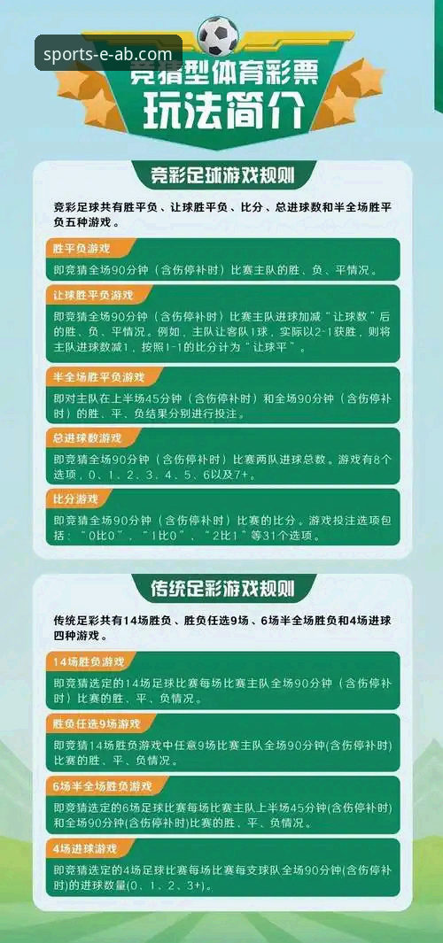 ab体育娱乐平台深度解析：资深用户眼中的游戏体验与实用指南