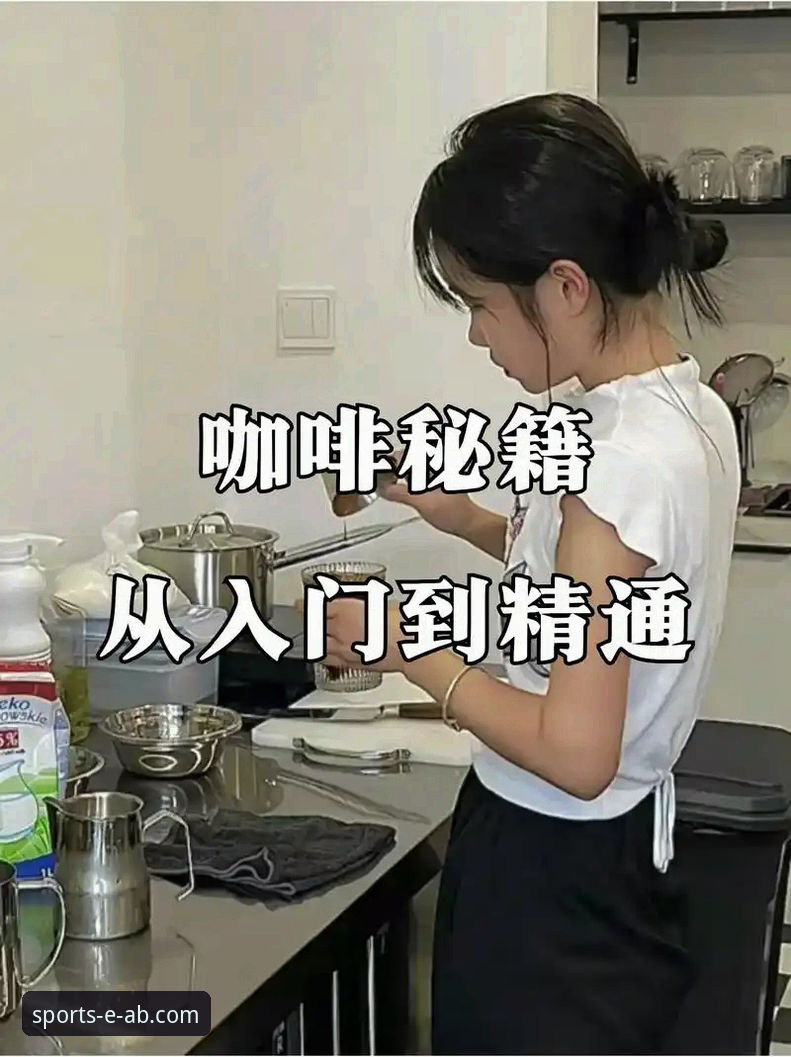 ab体育注册 ab体育注册流程详解:从入门到精通的完整操作指南