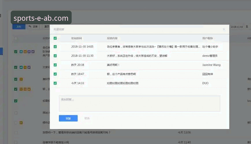 ab体育最新活动 ab体育最新活动详解:从用户反馈到平台升级的全方位解析