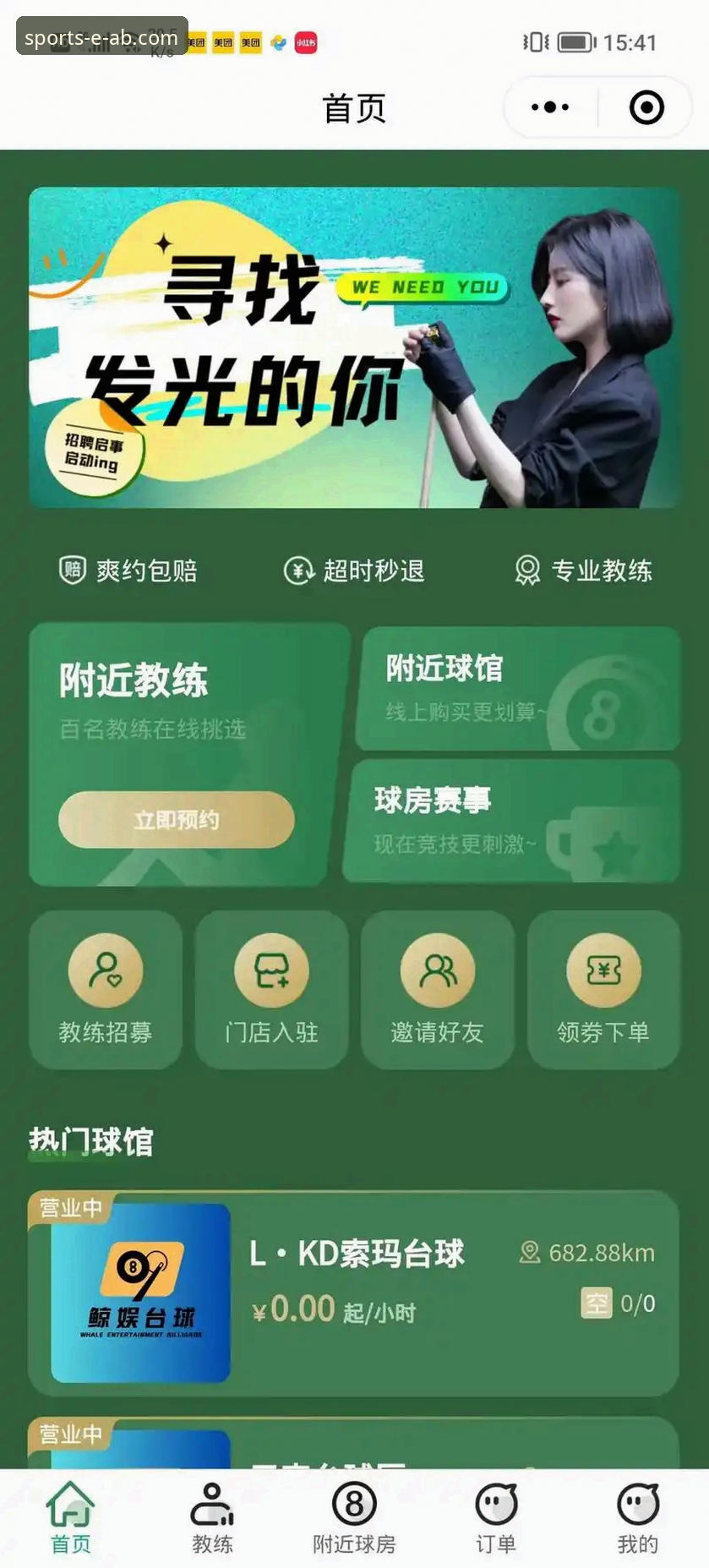 ab体育怎么下载 ab体育娱乐平台下载安装完整教程:从入门到精通的操作指南