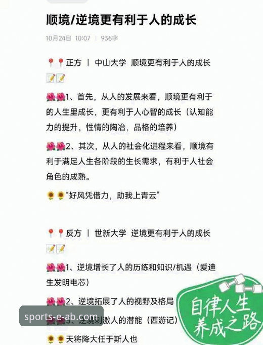 一场青春风暴的决赛，如何通过专业平台洞悉技术细节？