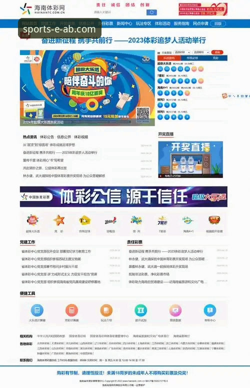 ab体育娱乐平台在线服务详解