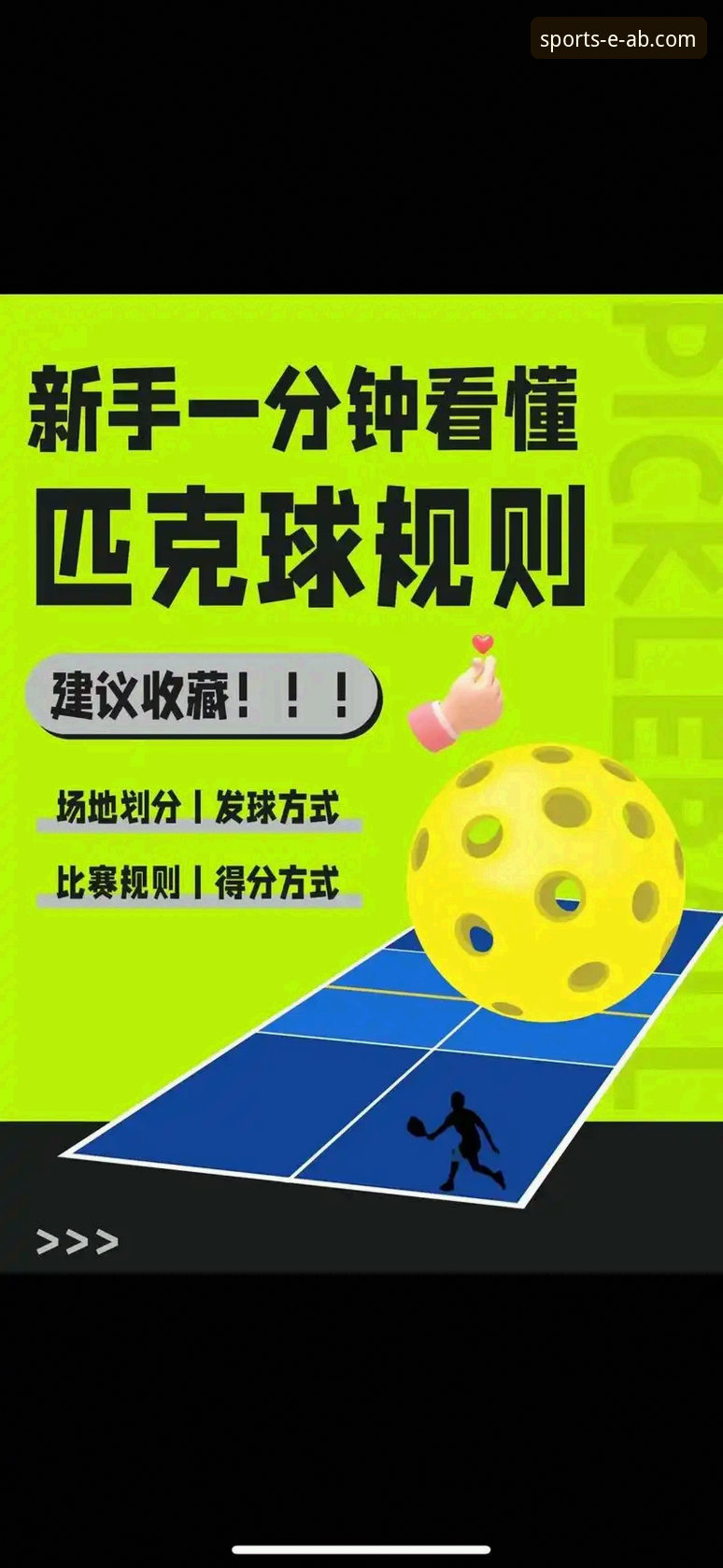 ab体育娱乐平台最新版下载与深度使用实用指南